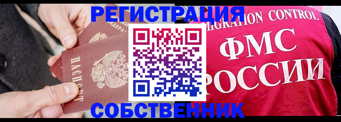 регистрация для школы в Аркадаке